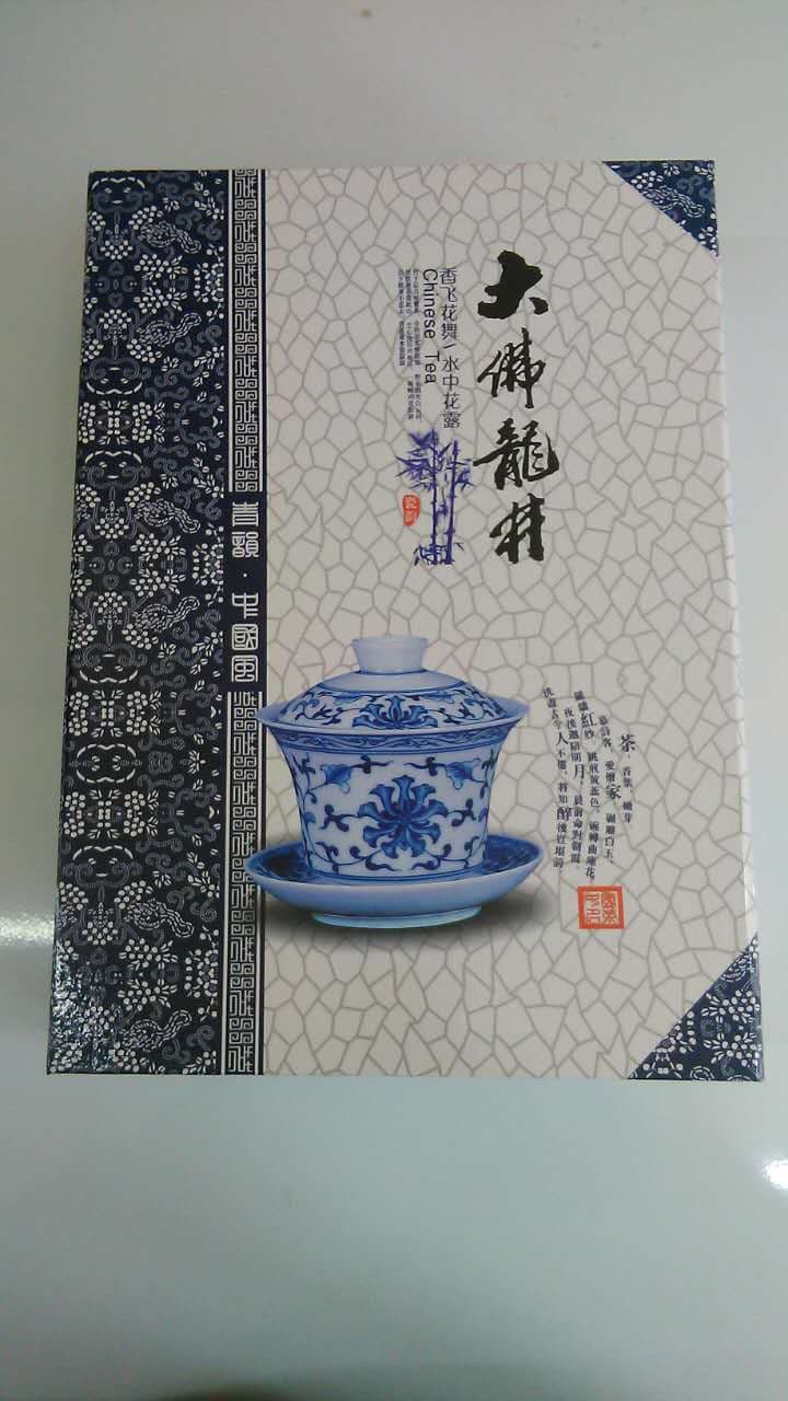 Dafo Longjing Tea